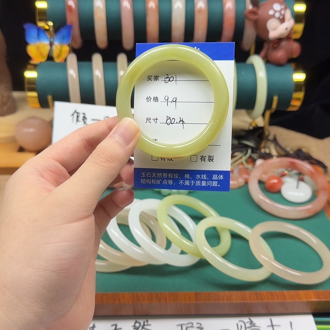 未镶嵌手镯石英质玉301