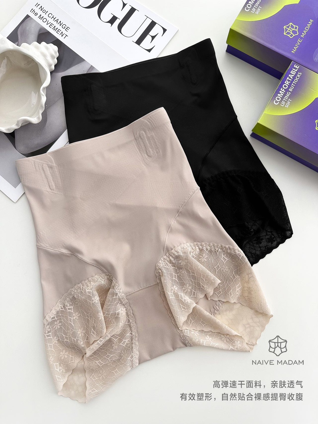 【贝希】凉皮轻塑裤三代