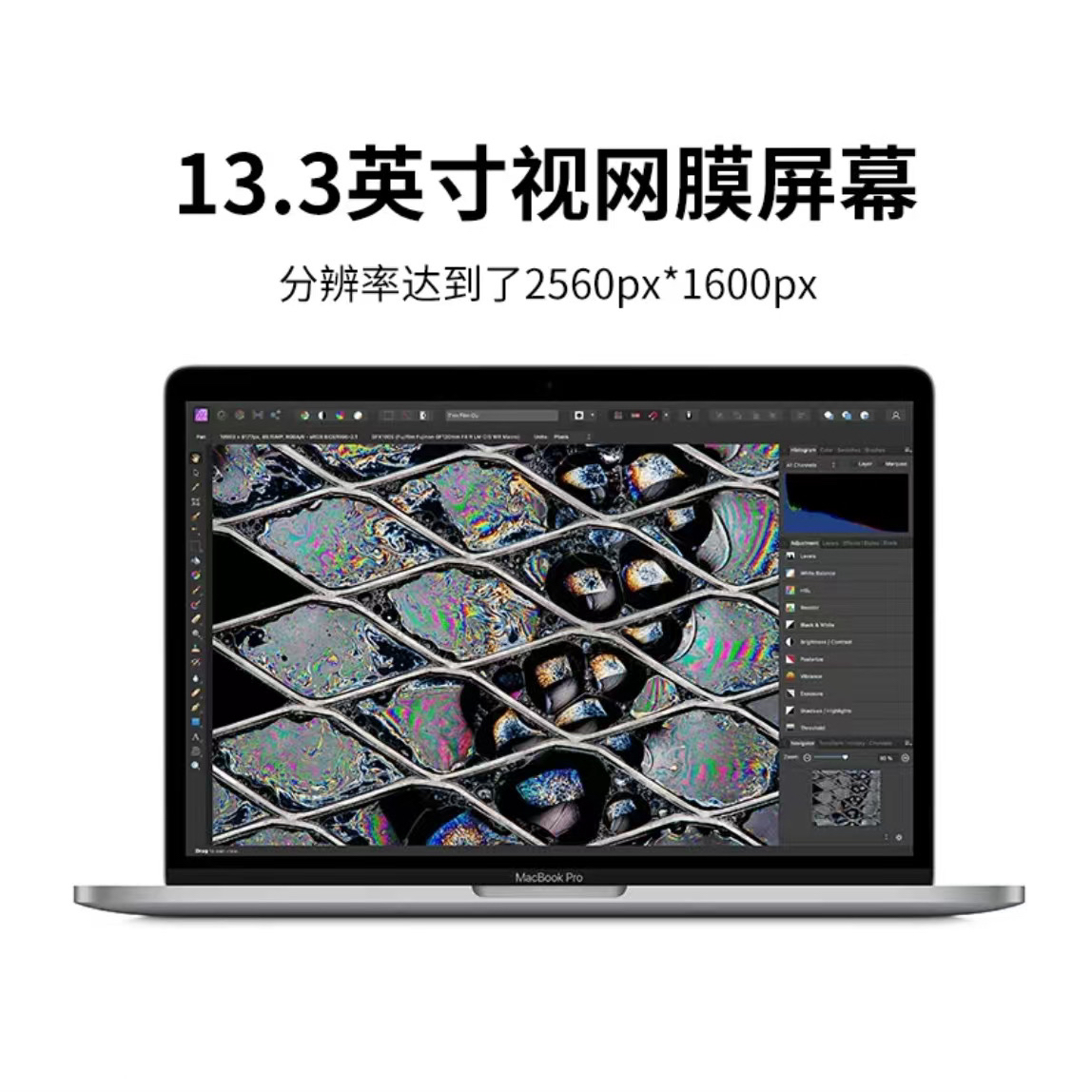95新 Apple/苹果 95新13英寸 轻薄 办公高清商务视网膜2