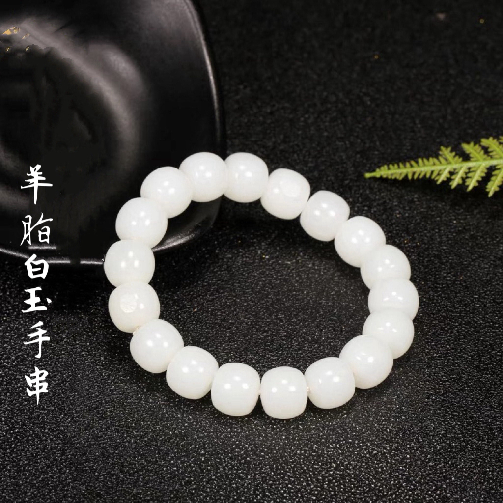 收藏级新疆和田玉老型珠手串10mm天然羊脂白玉手串男女款玉石手链