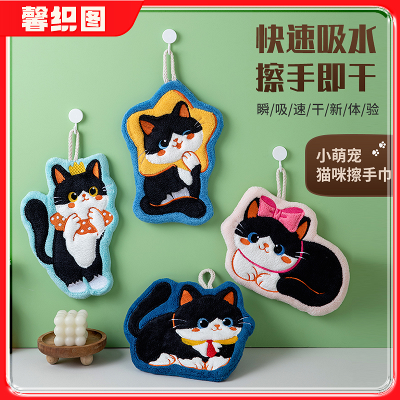馨织图-卡通猫咪擦手巾挂式卫生间手帕吸水不掉毛随机2条-AR01
