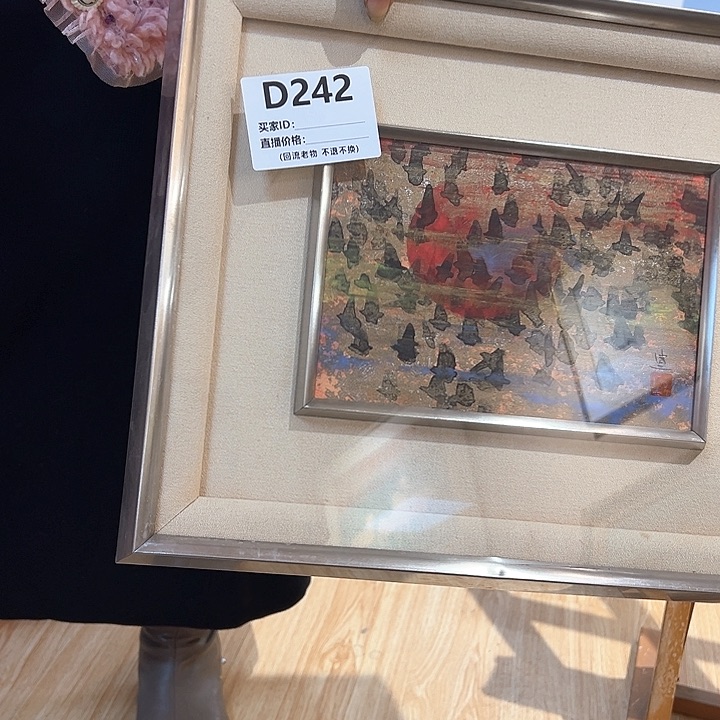 版画泉*回流老物不退不换