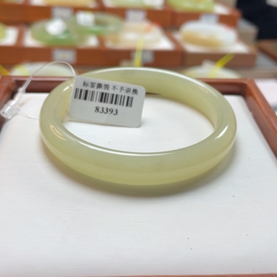 【闪购商品】和田玉手镯未镶嵌阿*51.3