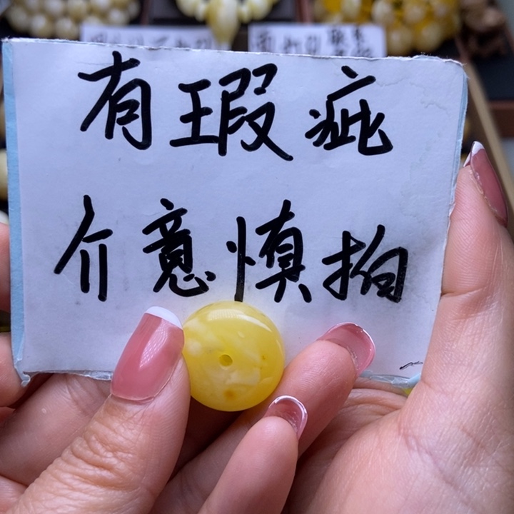琥珀裸石未镶嵌大小姐珠宝授权号62