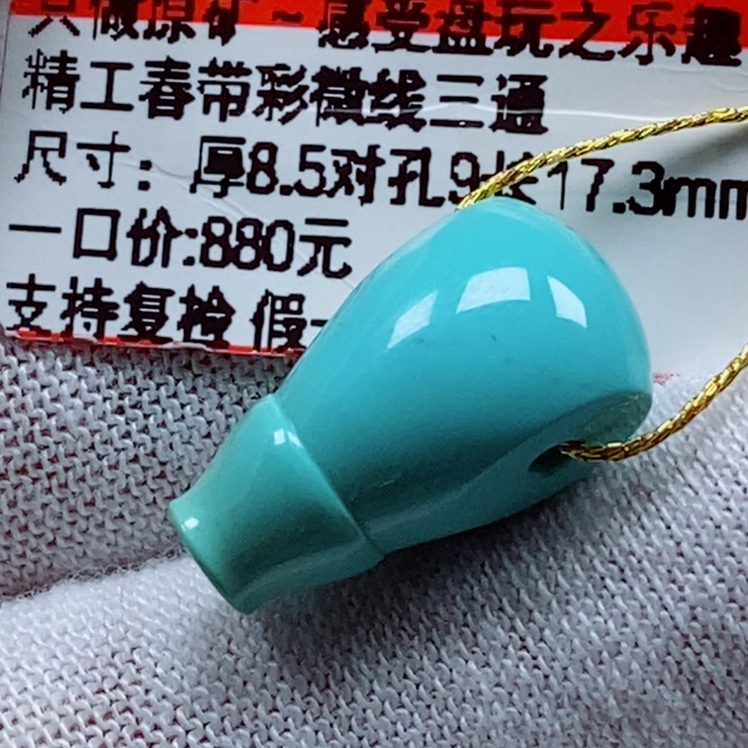 未镶嵌绿松石珠宝奇石