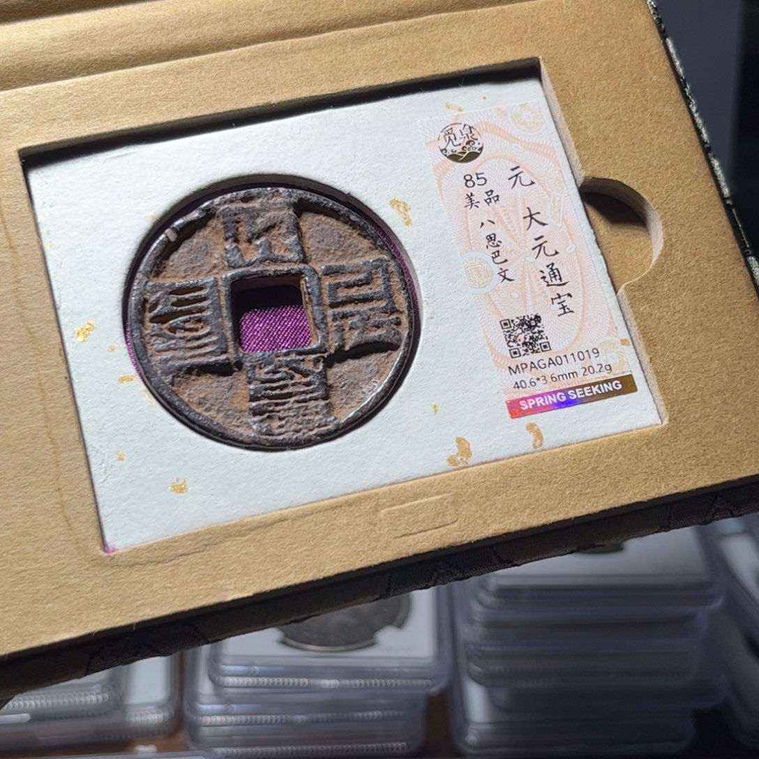 金属Lx如图所示一个1019