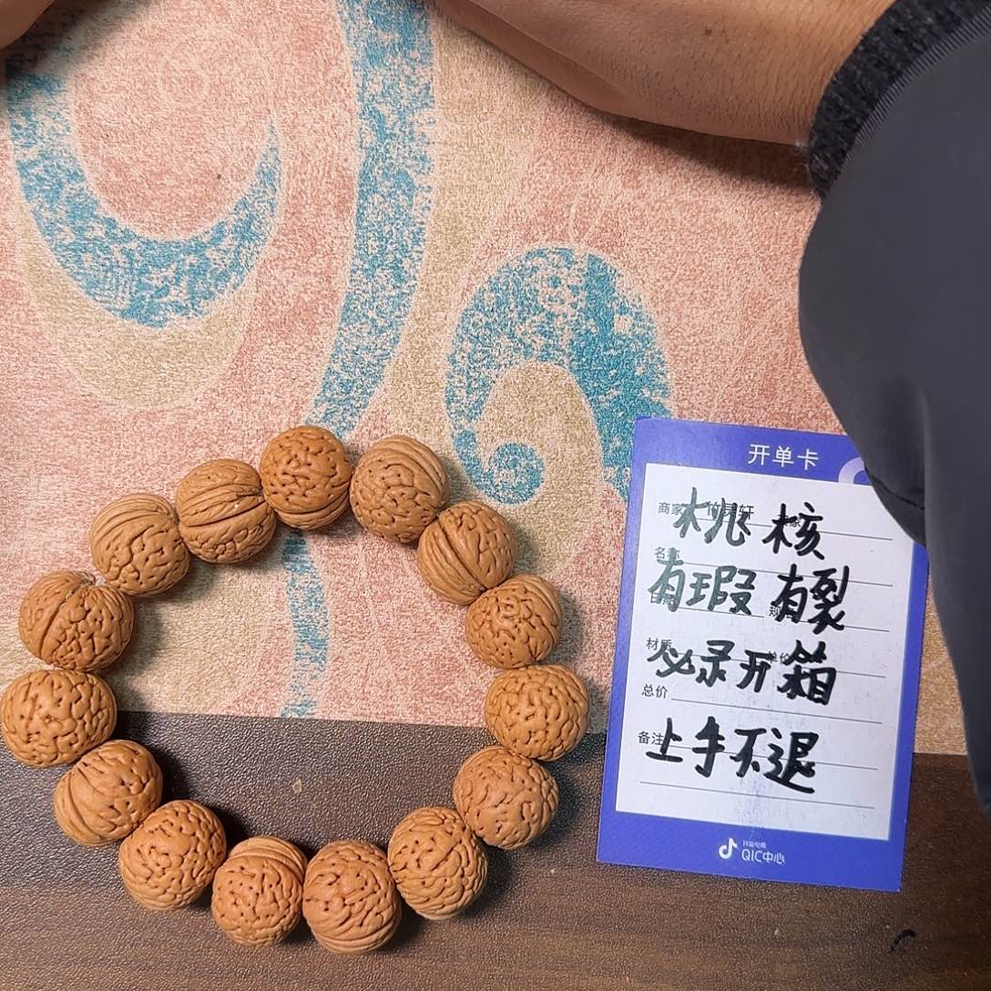 桃核吊坠桃核非常好的一款货