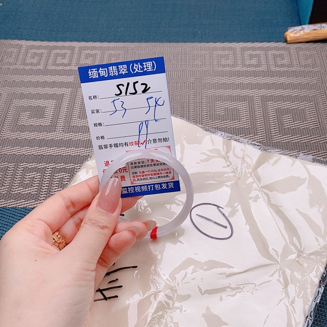 翡翠手镯以实物为准微色差s152