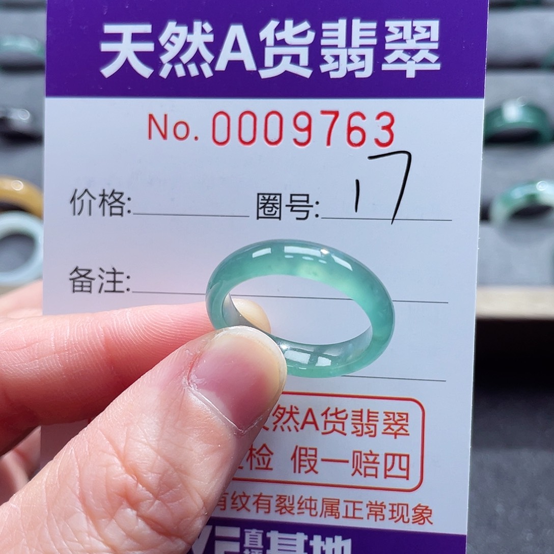 翡翠戒指未镶嵌戒指