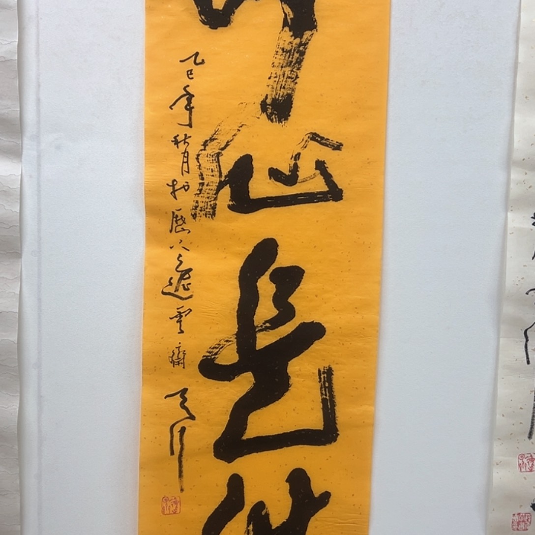 横款11111111111111111