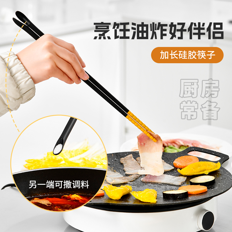 硅胶油炸筷耐高温加长火锅筷子防烫筷sp