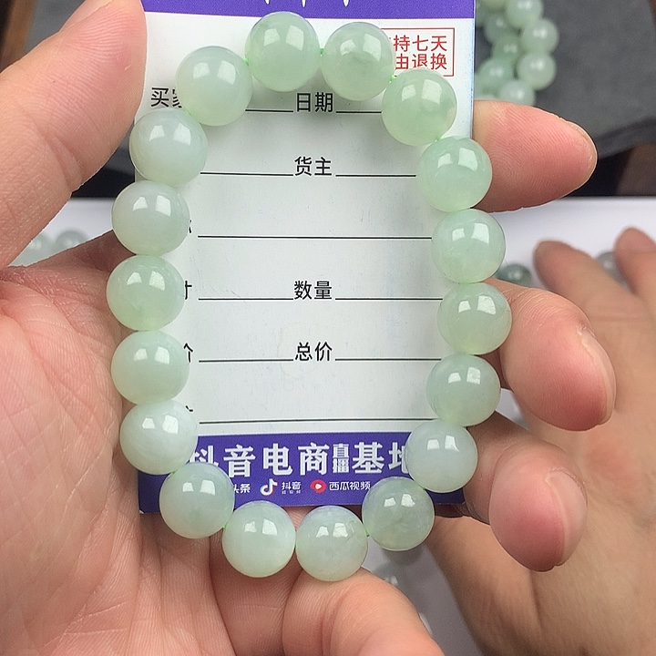 翡翠未镶嵌手链卡11.8