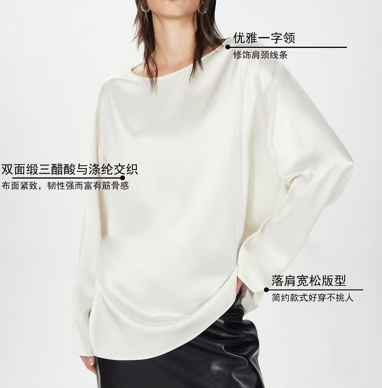 女款；G1346优雅双面一字领宽松版衬衫上衣