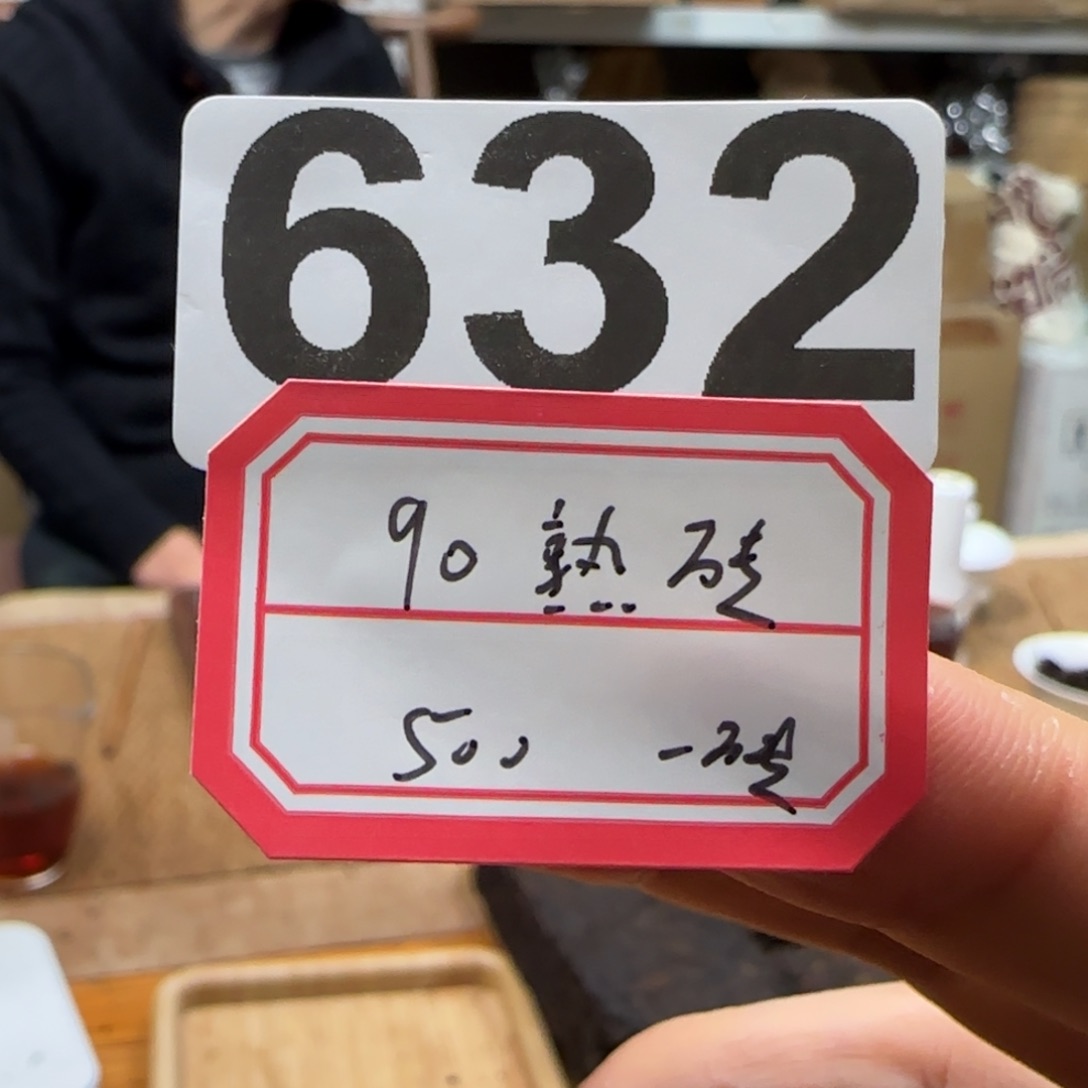 紫砂茶壶632………………