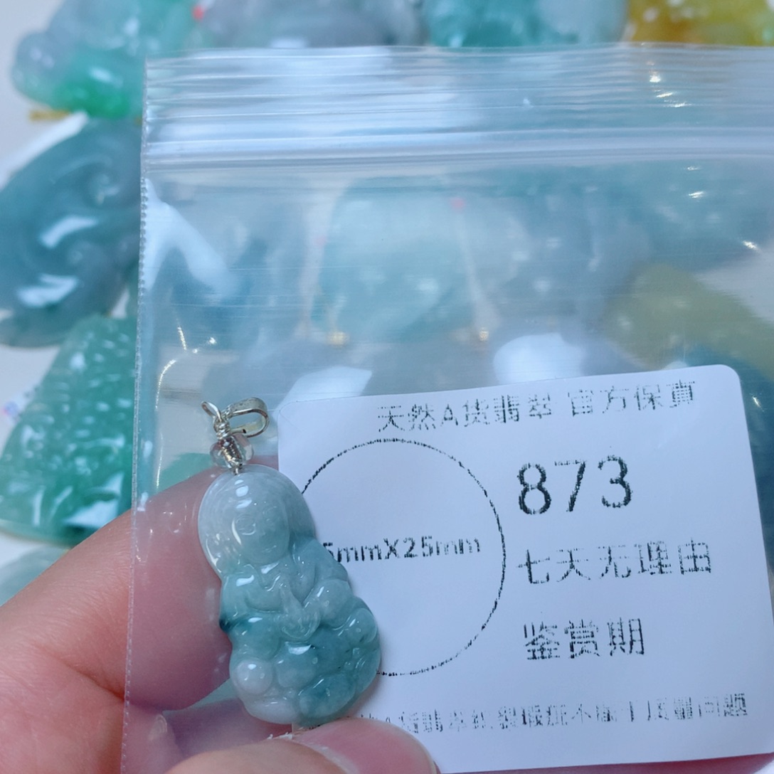吊坠(不含链)未镶嵌翡翠