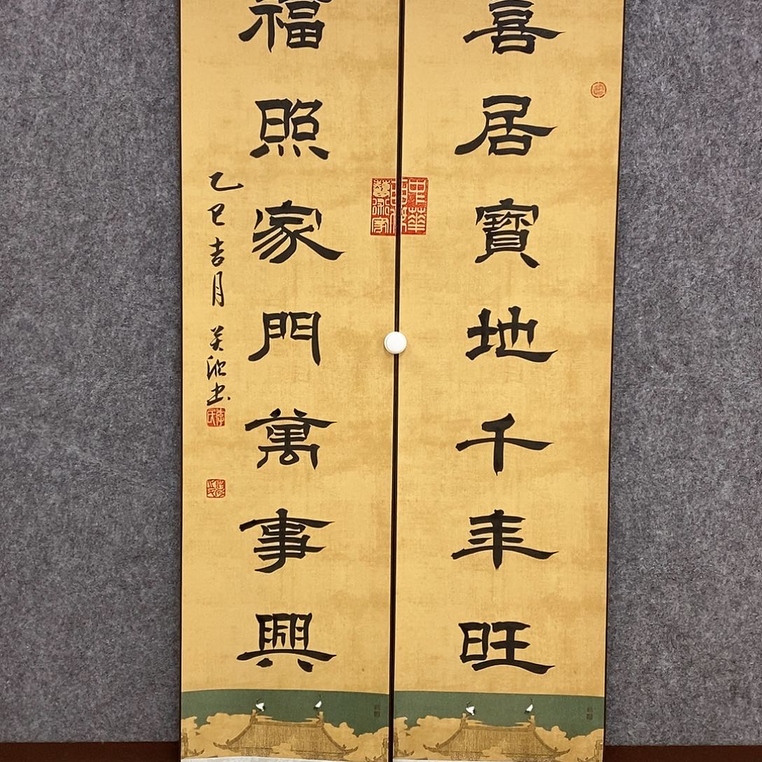 书法书法作品书法作品