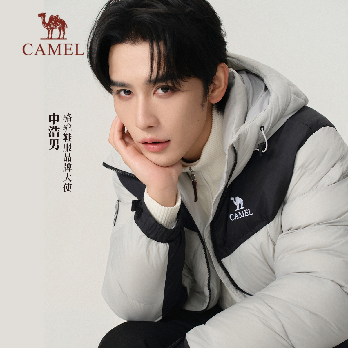 【申浩男同款丨骆驼火山PRO鹅绒服】3A抗菌加厚保暖羽绒面包服外套