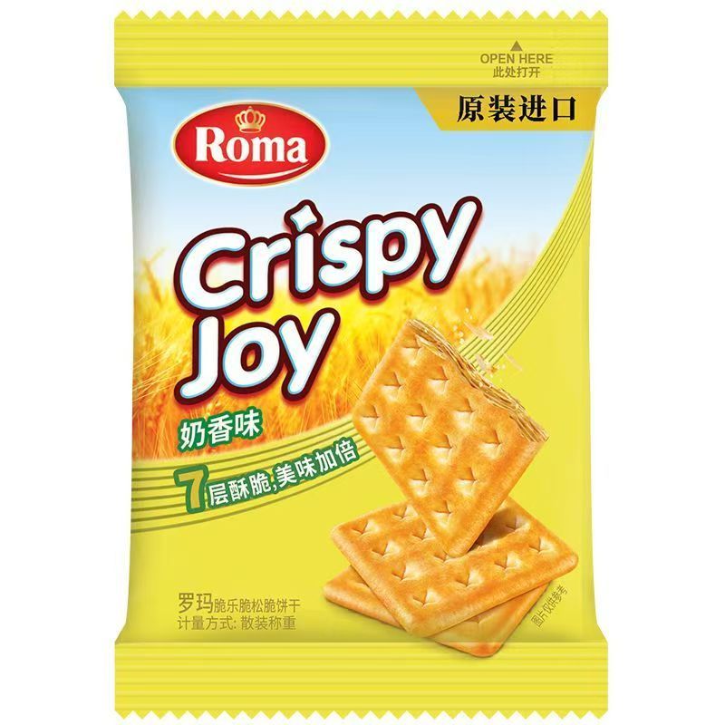 吃到10月皇冠罗玛脆乐进口饼干奶香/芝士/烧烤混合散装1000g