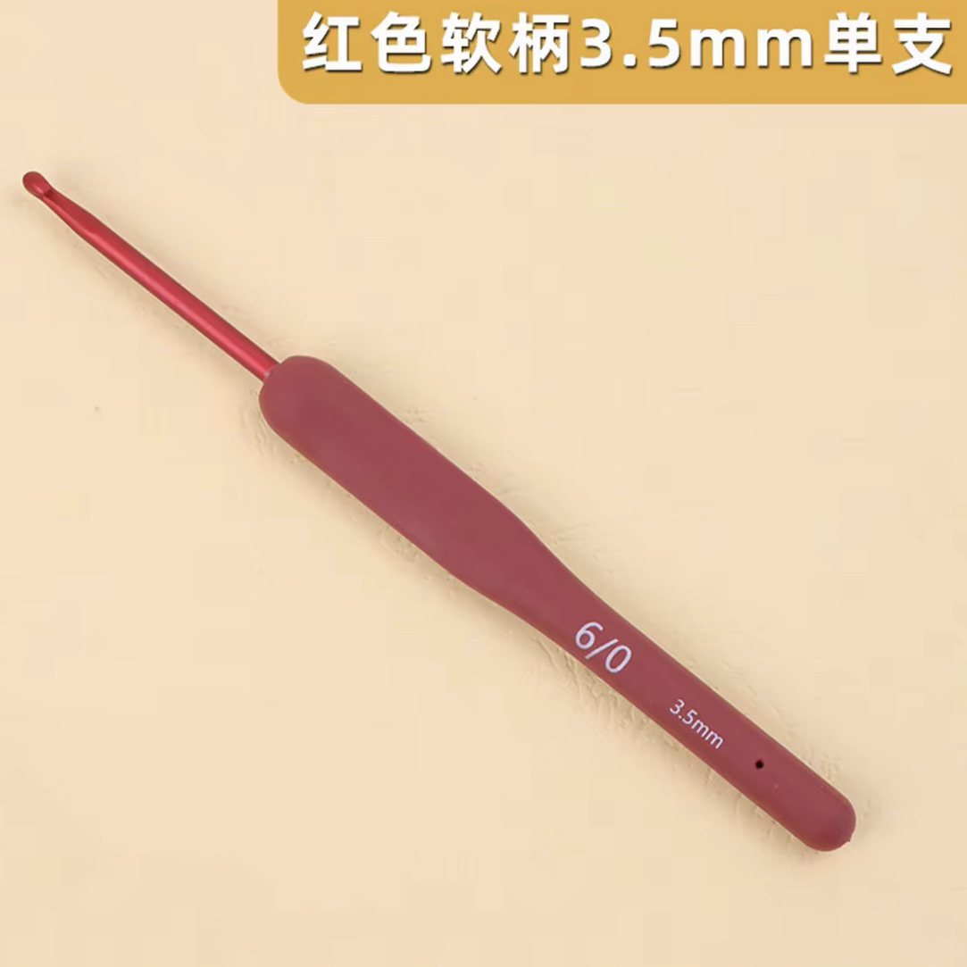 红色软柄勾针钩针工具多型号手工DIY毛衣针毛线防滑钩针