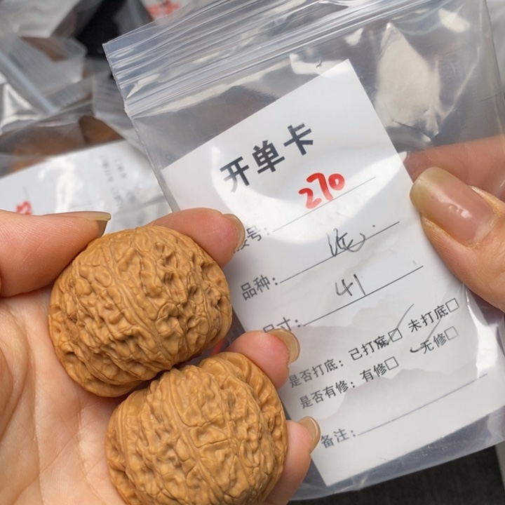 文玩核桃把件270哈哈哈