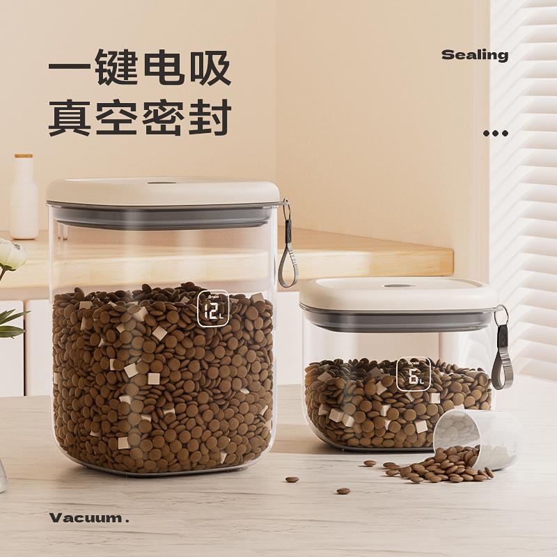 储粮桶抽真空密封罐狗粮猫咪防潮储量存储负压宠物粮食猫粮储存桶