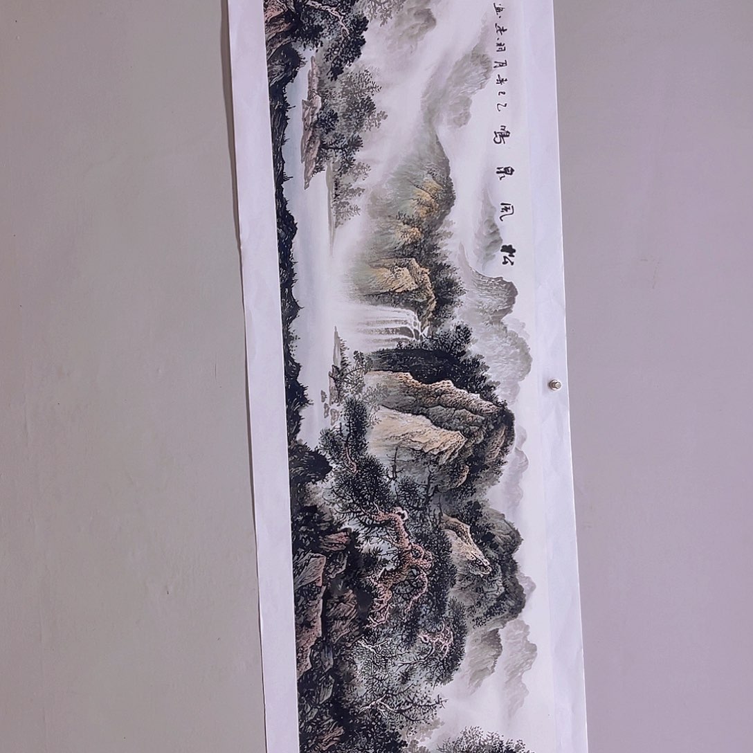 国画梁羽杰180/50青绿山水