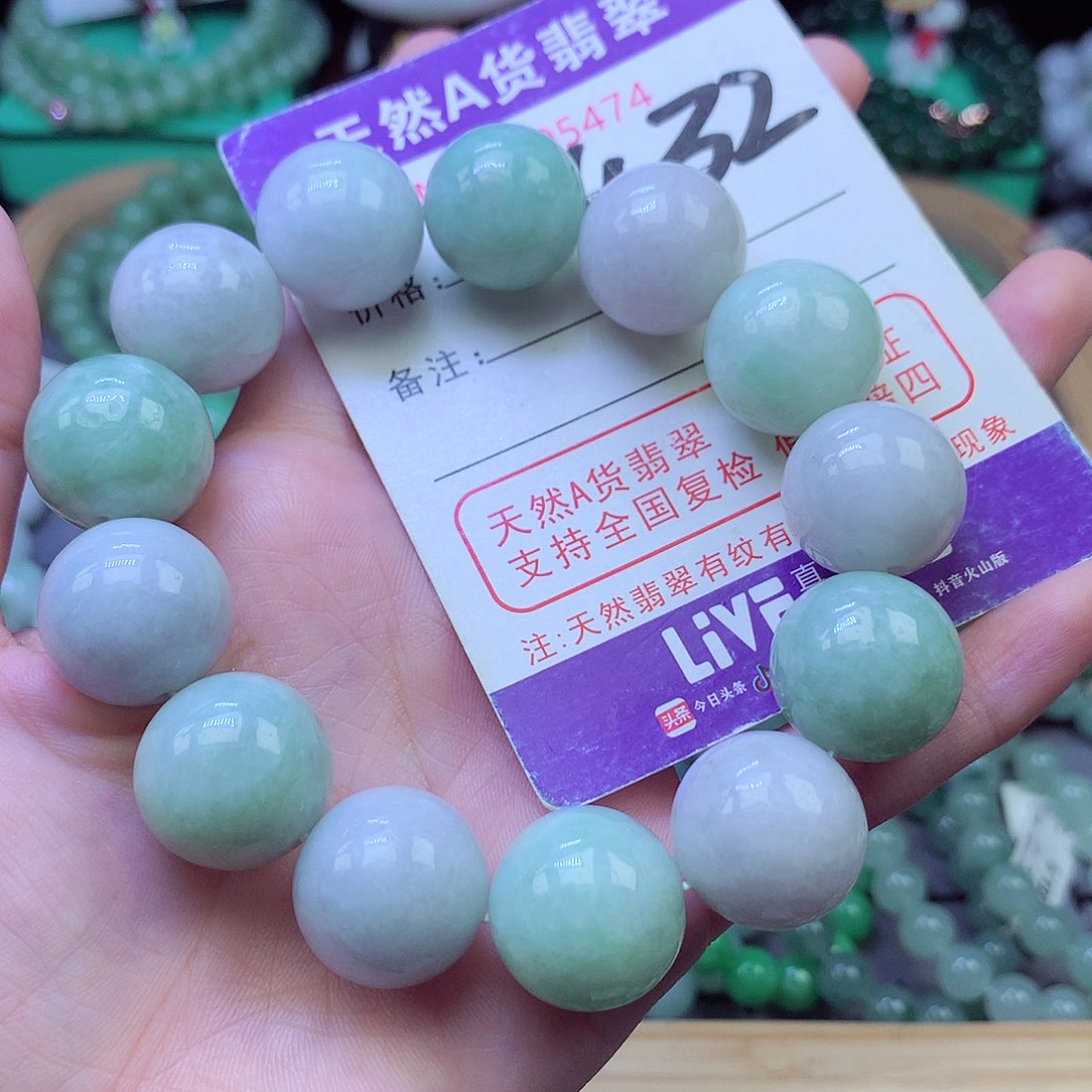 毛衣链未镶嵌翡翠17.6