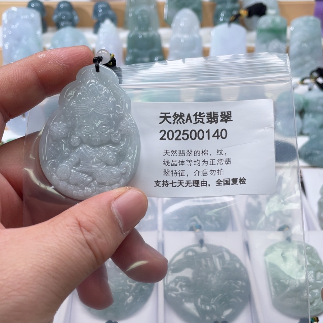 翡翠未镶嵌颈饰55888