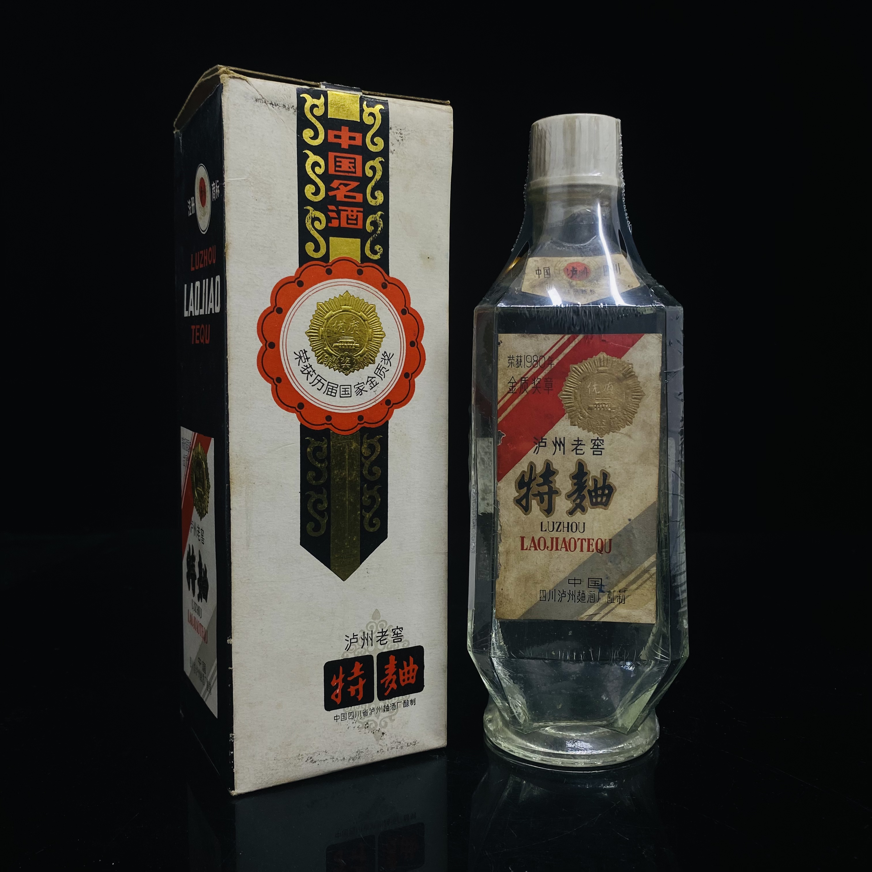 泸州老窖特曲 80年代 60度 500ml y105728