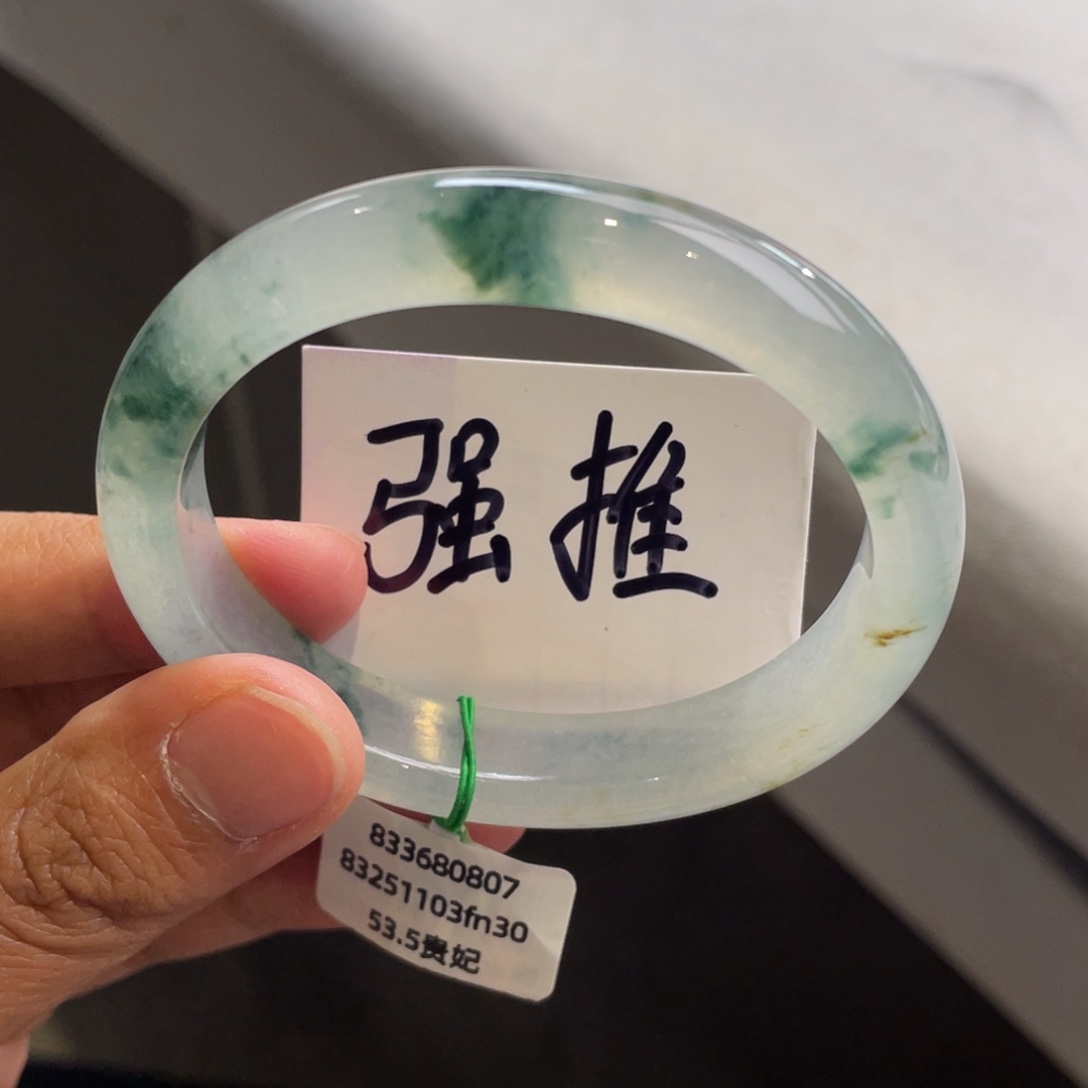 翡翠未镶嵌手镯起光冰飘花贵妃【强推】