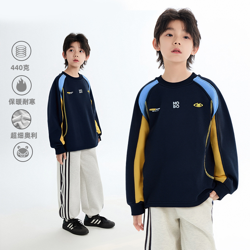 【魔霸眼睛】加绒拼色长袖卫衣2025冬季新款儿童圆领童装 DY-MB1117