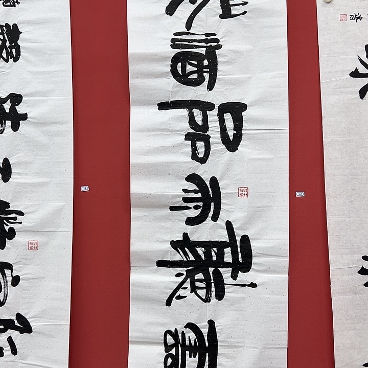书法手绘书法字画20