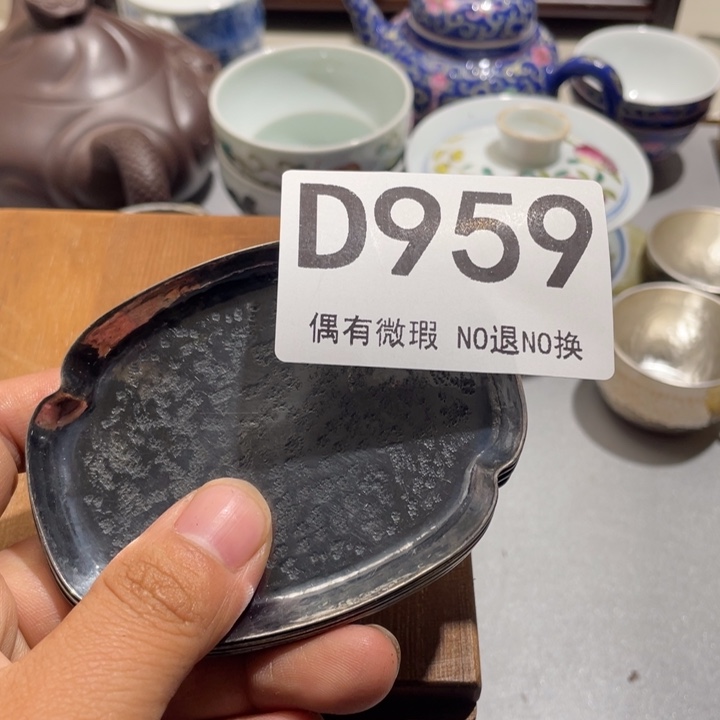 瑞***旅0000000000编号陶959