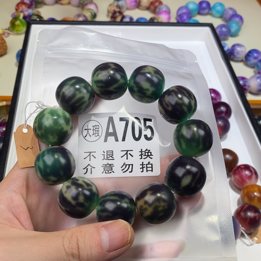 白玉菩提吊坠750号大瑕疵不退不换 大坑大裂