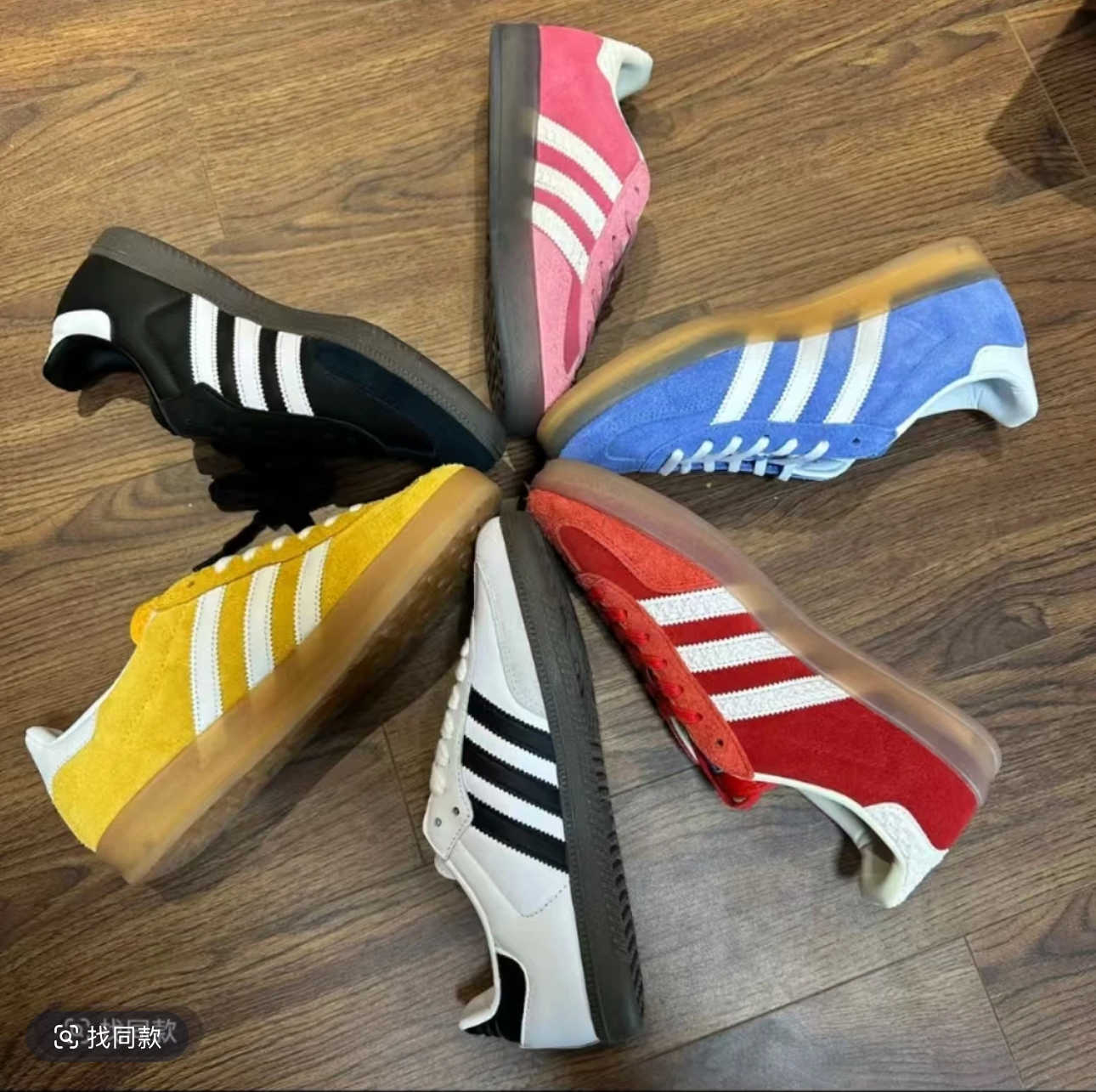 牛皮版粉色德训情侣款男鞋女鞋2025春季新款运动休闲板鞋