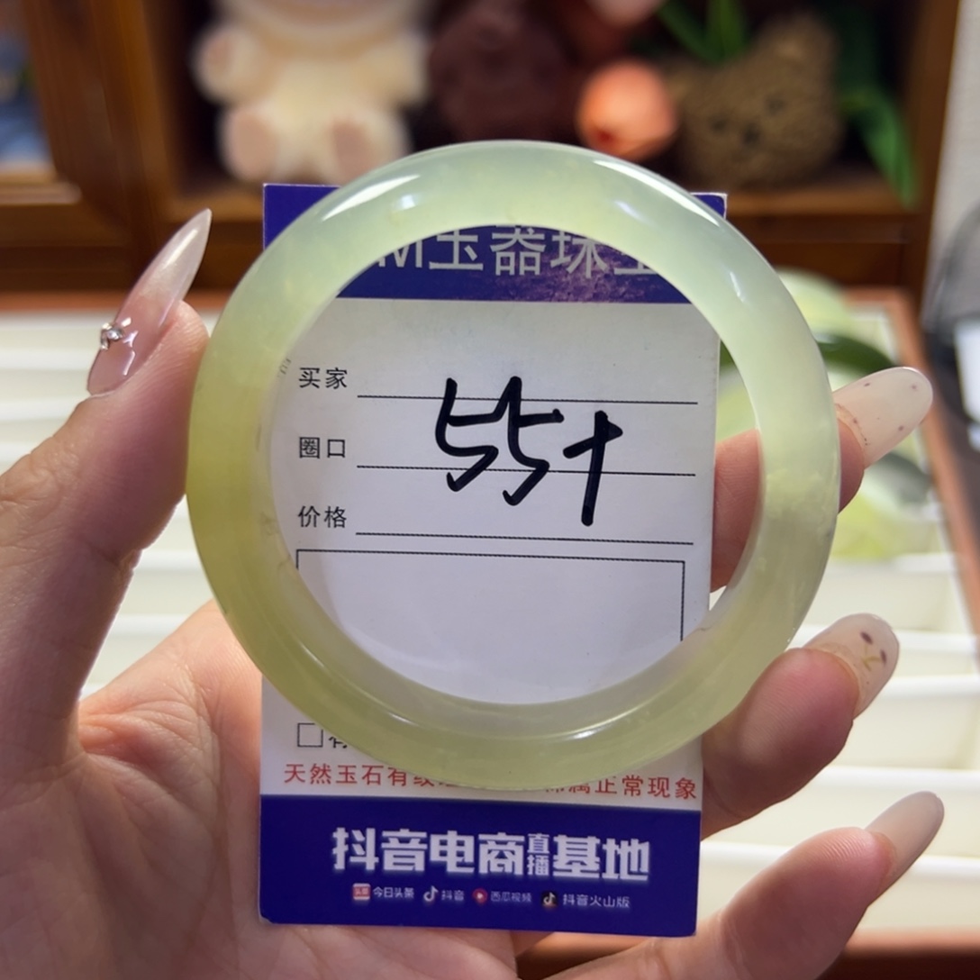 蛇纹石玉未镶嵌手镯697