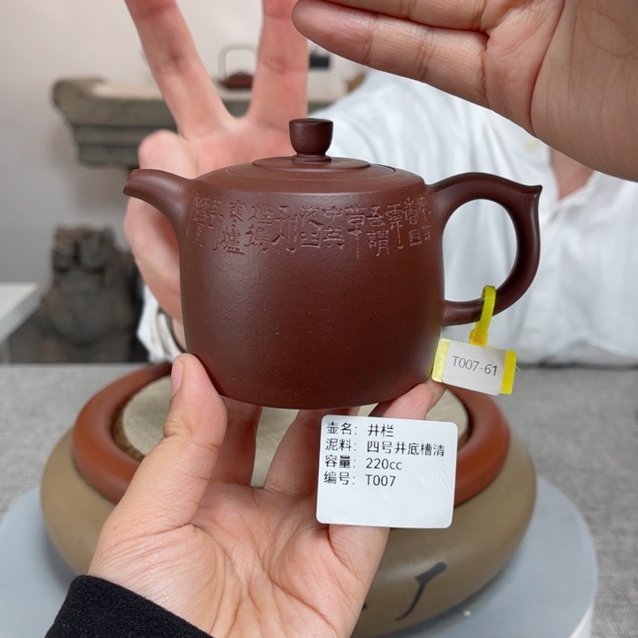 紫砂茶壶紫砂刻绘