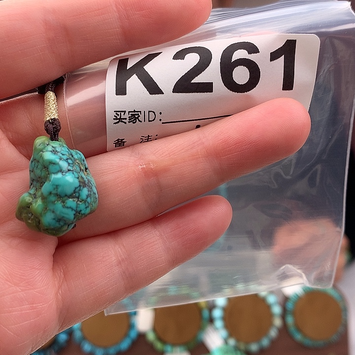 绿松石未镶嵌原矿