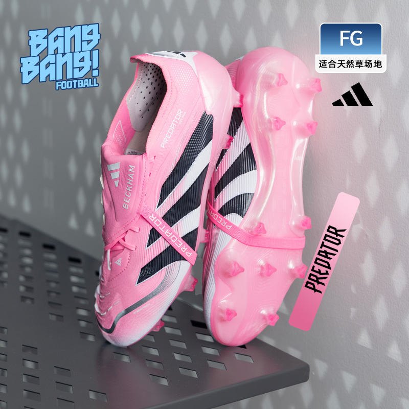 棒棒:adidas/阿迪达斯猎鹰贝克汉姆配色高端FG长钉足球鞋男JI1094