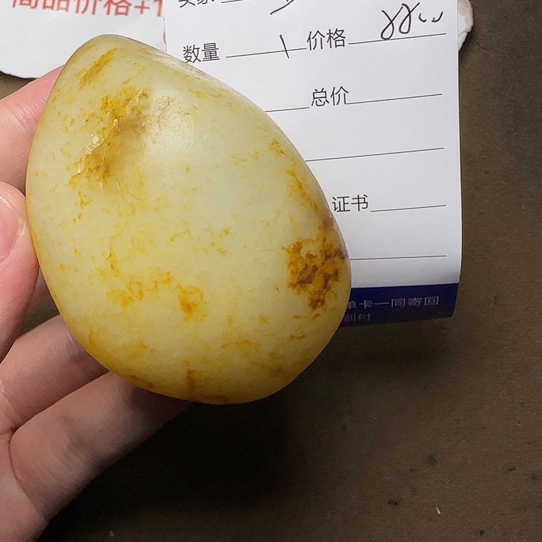 【闪购商品】和田玉挂件未镶嵌生****八