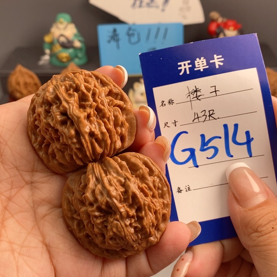 文玩核桃吊坠楼子43