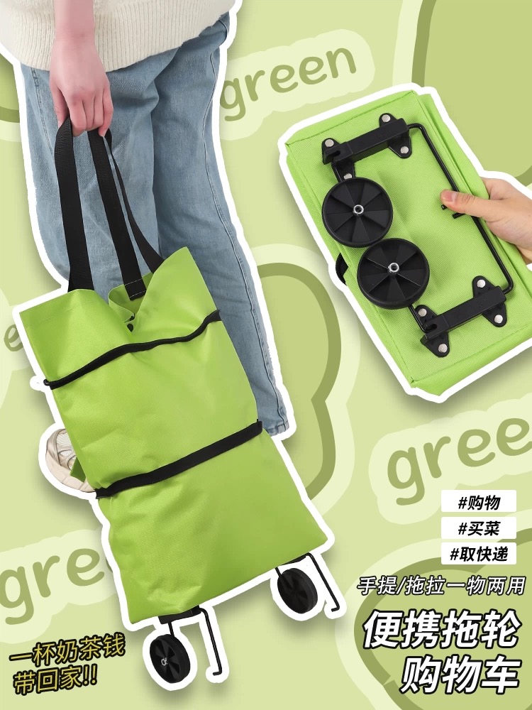 折叠购物车手拉车伸缩拖轮超市拉杆买菜包车单肩包环保购物包轻便