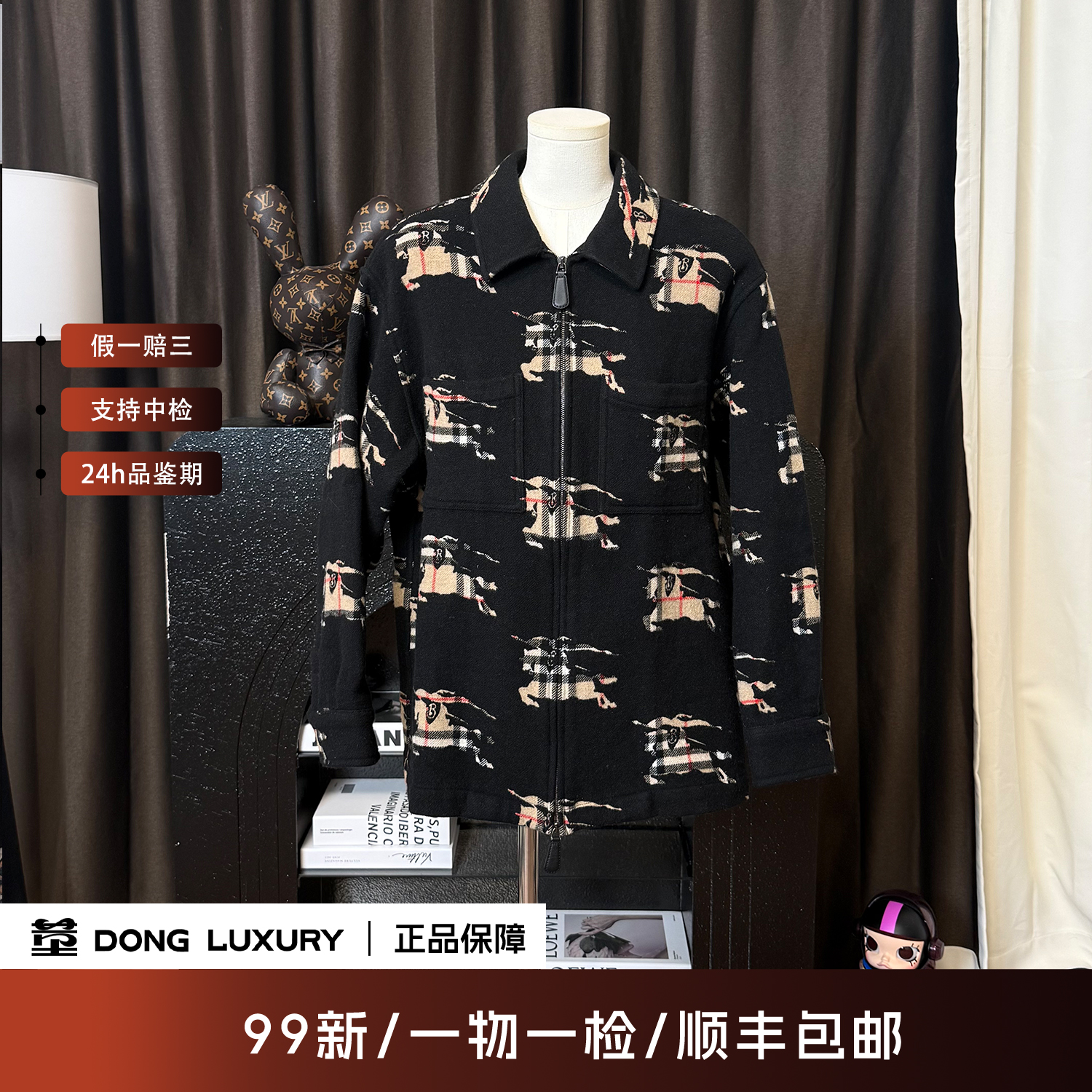 99新 BURBERRY/博柏利 战马满印羊毛外套/M码/HH0131