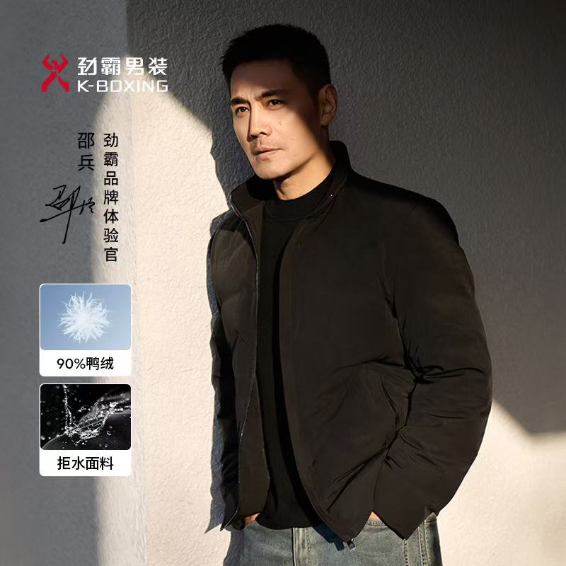 【明星同款】劲霸男装潮流时尚短版茄克三防夹克羽绒服