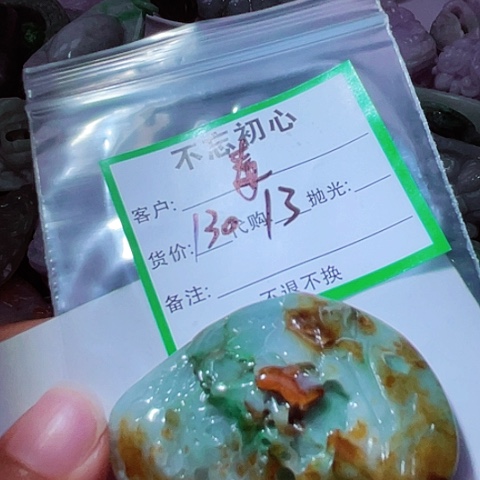 毒***狼翡翠未镶嵌颈饰缅甸
