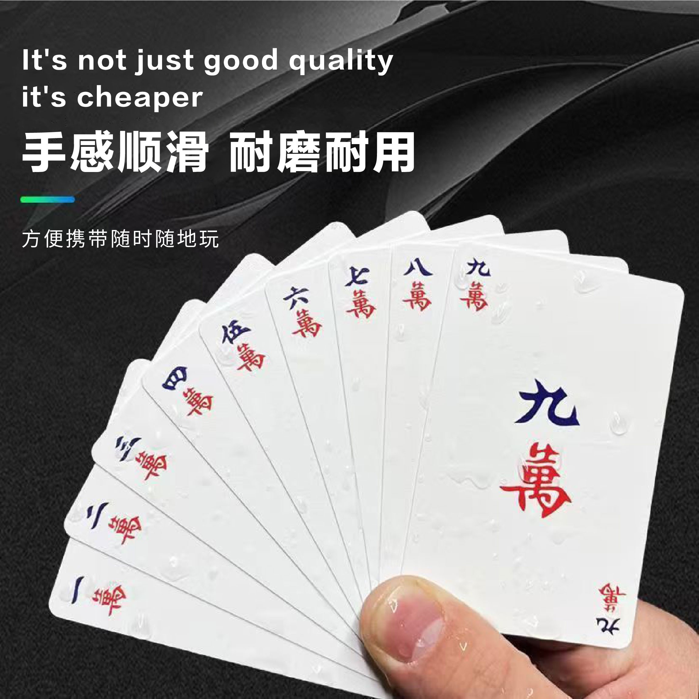 麻将扑克牌可多人游玩麻将牌家用纸牌麻将旅行简装加厚扑克牌