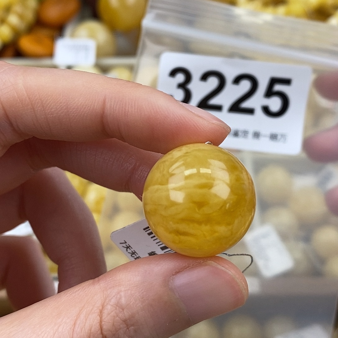 蜜蜡未镶嵌珠宝奇石21.4