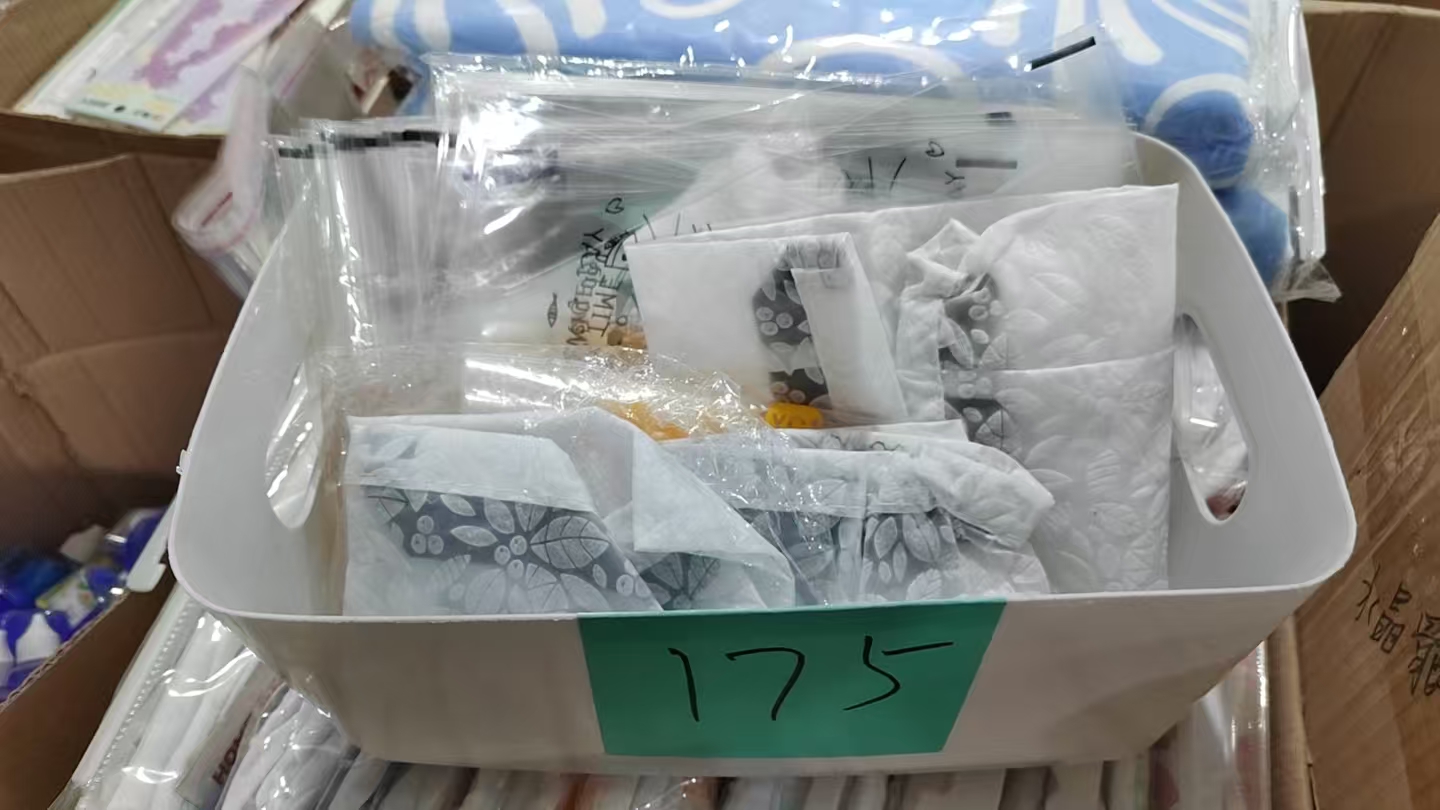 175收纳袋【以直播间展示为主】