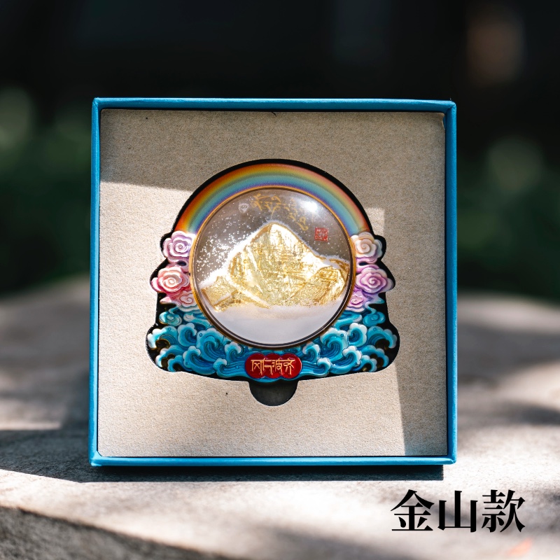 冈仁波齐冰箱贴-金山款与银山款