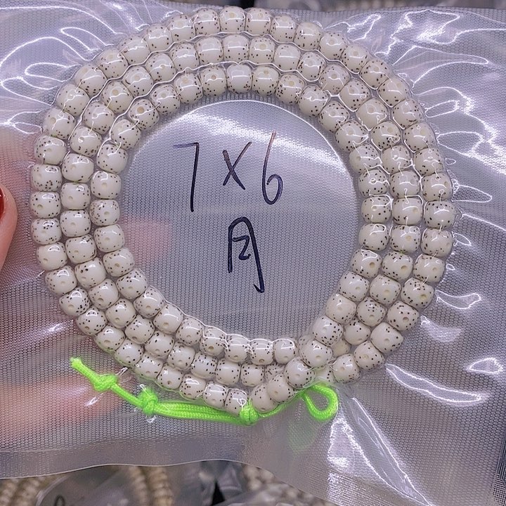 【闪购商品】星月菩提手串善****貓星月菩提